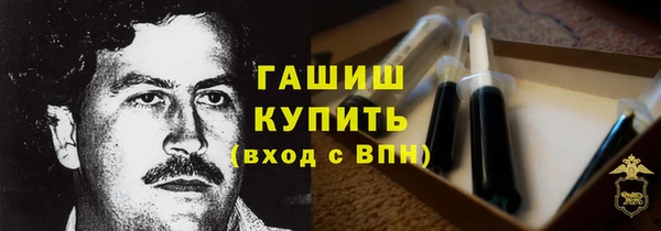 эйфоретик Вязники